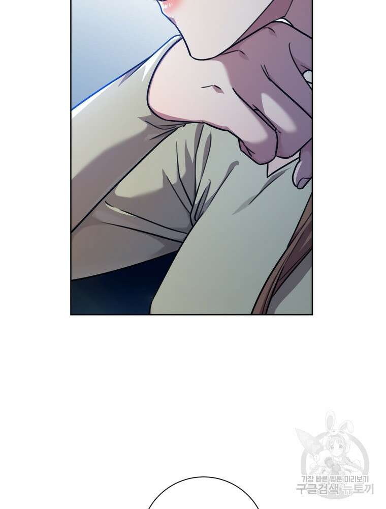 결혼은 사양합니다 34화 96