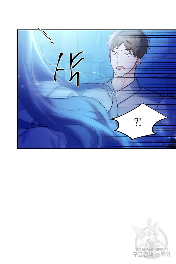 막장 피폐 소설을 고쳐 써보겠습니다 5화 8