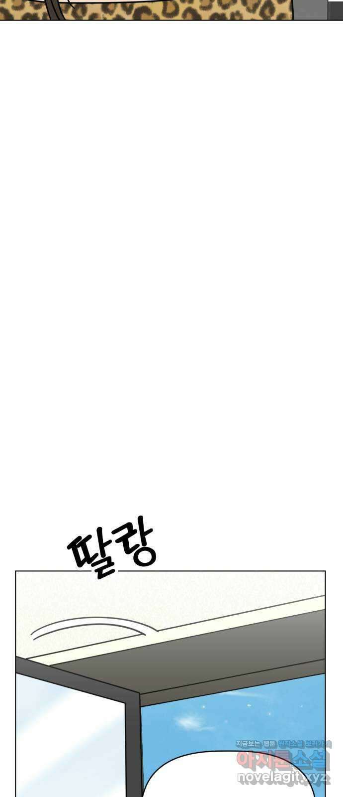 마루는강쥐 30화. 출동! 큐피드 마루 2