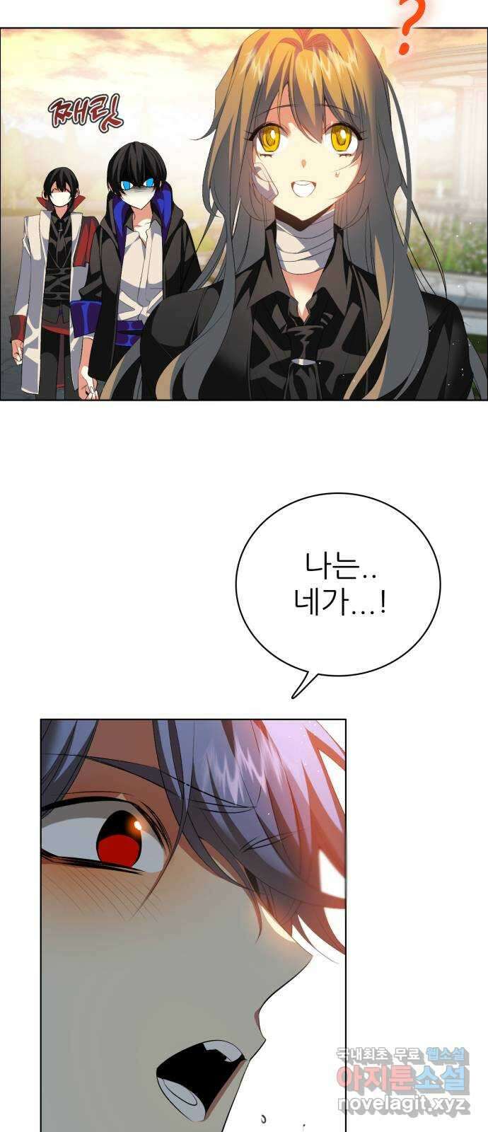 제로게임 [320] 사람들 4