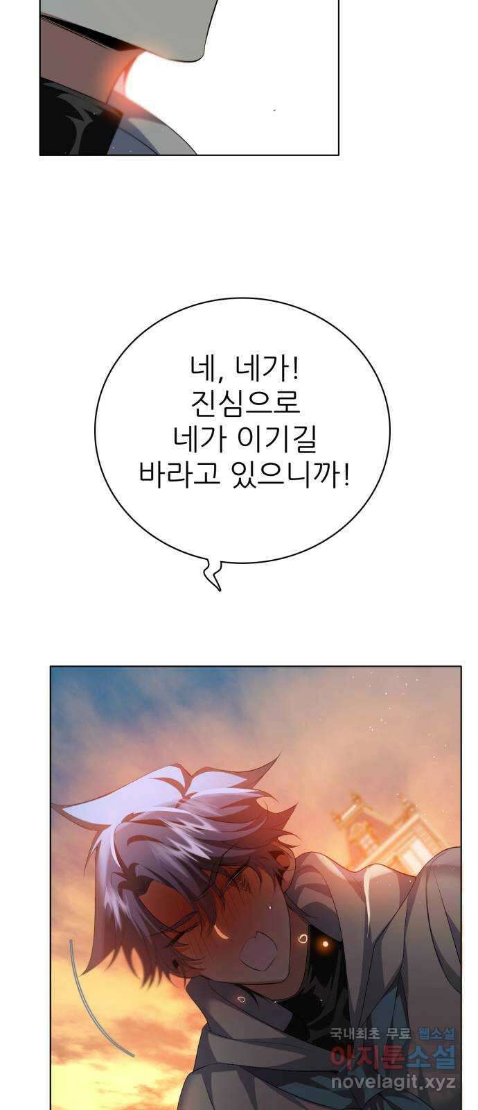 제로게임 [320] 사람들 5