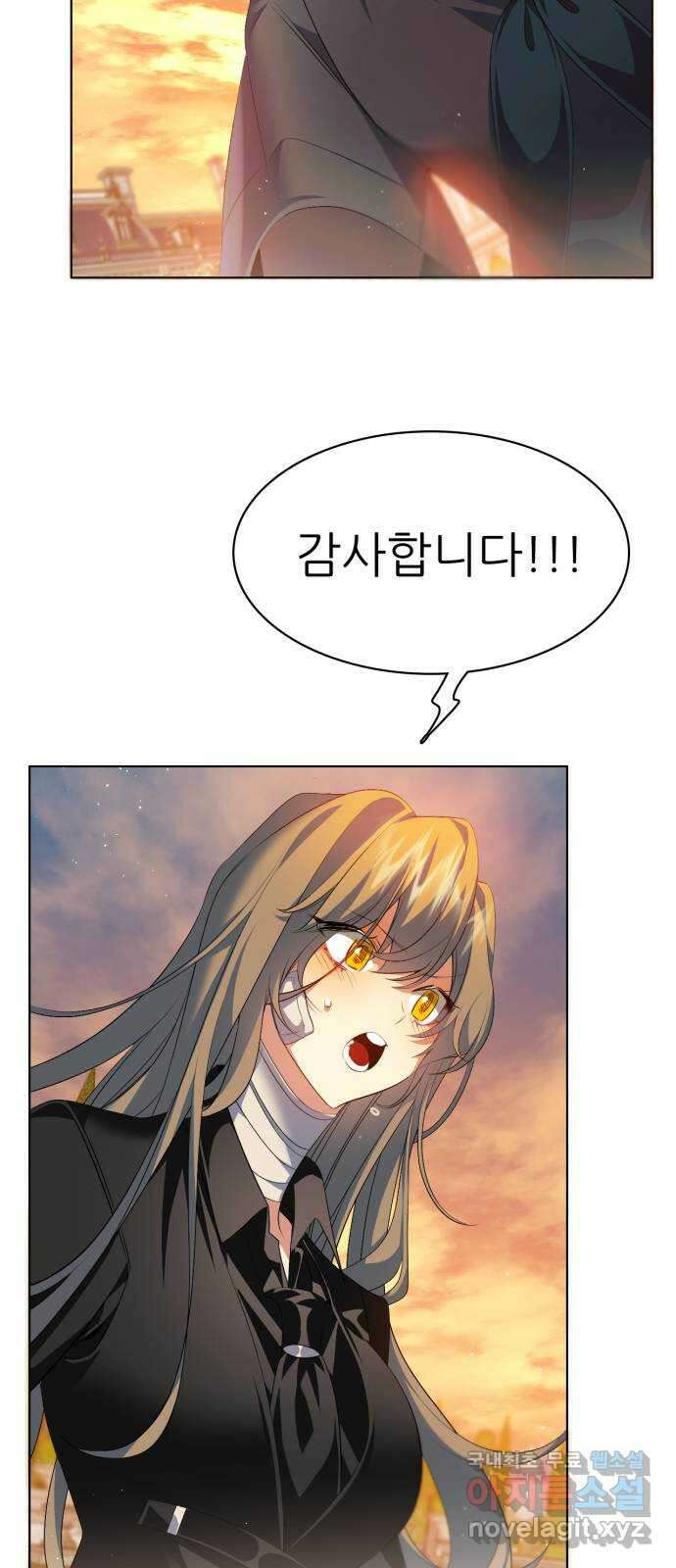 제로게임 [320] 사람들 6