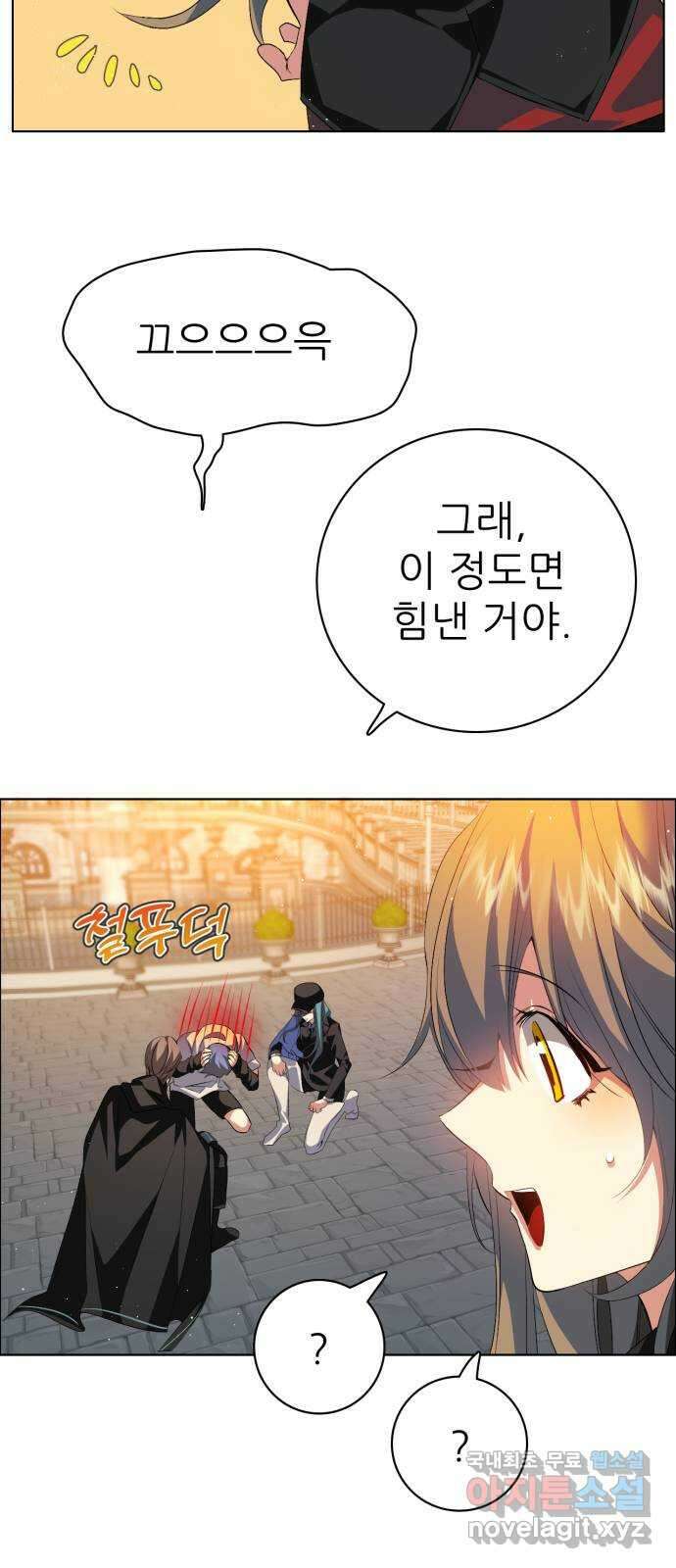 제로게임 [320] 사람들 9