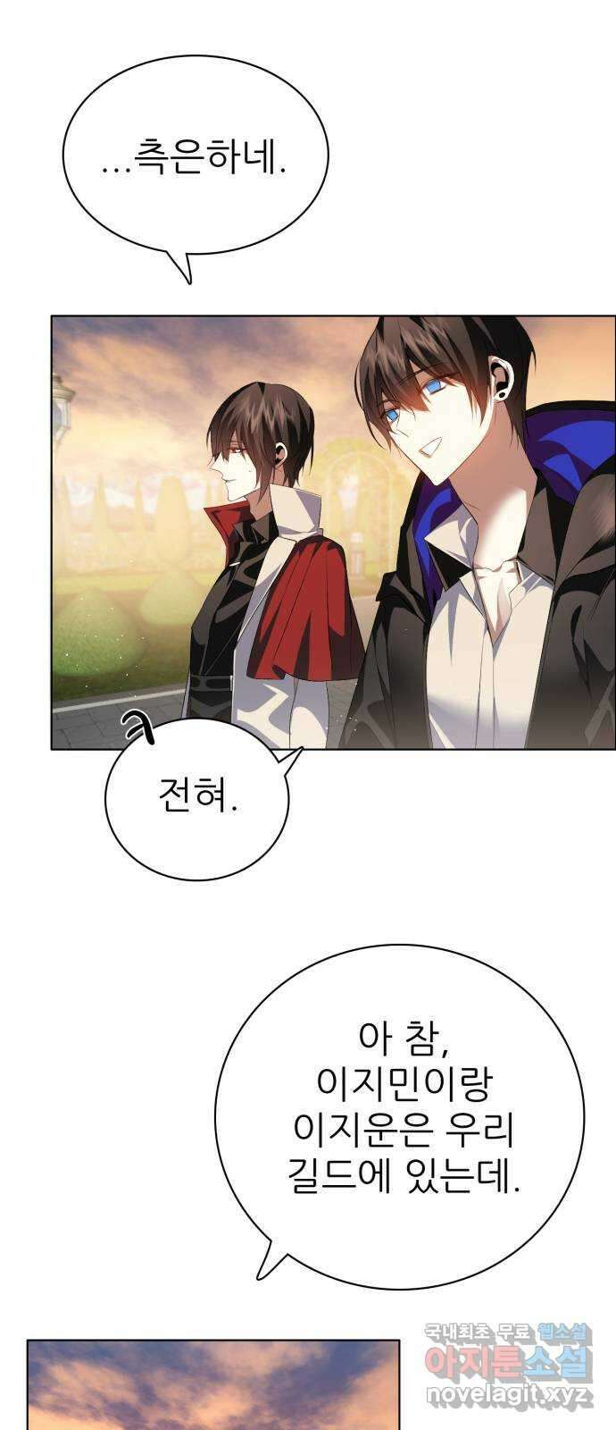 제로게임 [320] 사람들 10