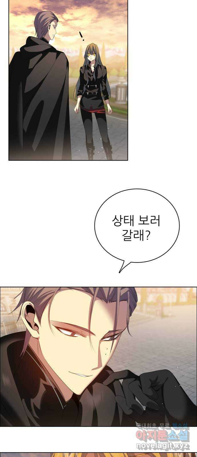 제로게임 [320] 사람들 11