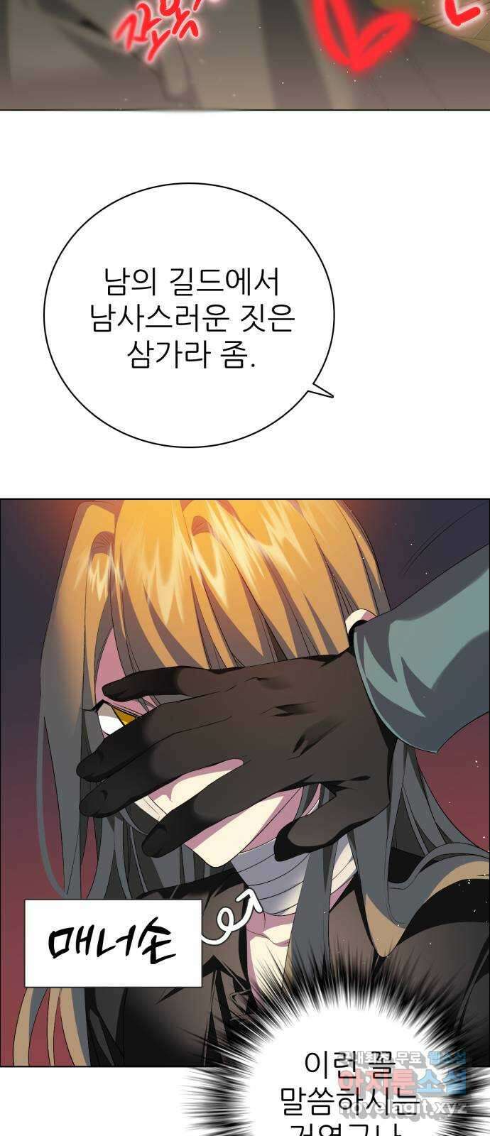 제로게임 [320] 사람들 18