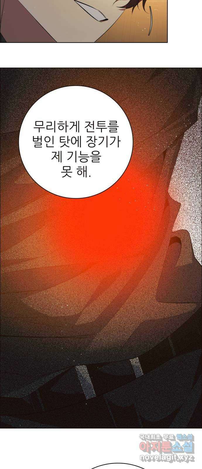 제로게임 [320] 사람들 21