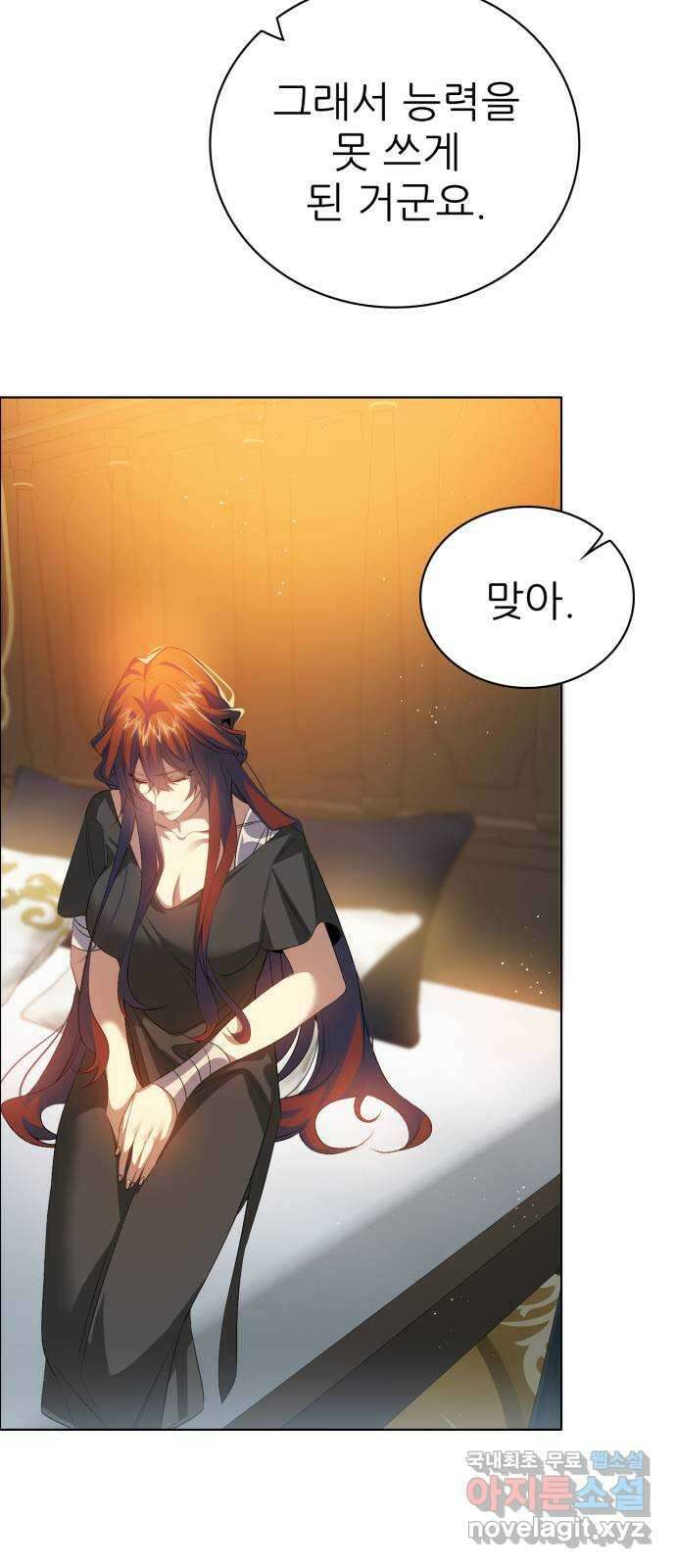 제로게임 [320] 사람들 22