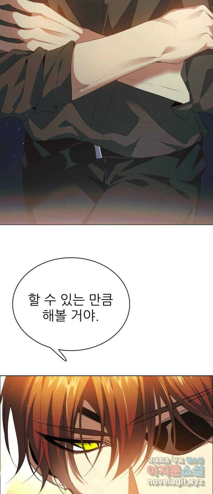 제로게임 [320] 사람들 25
