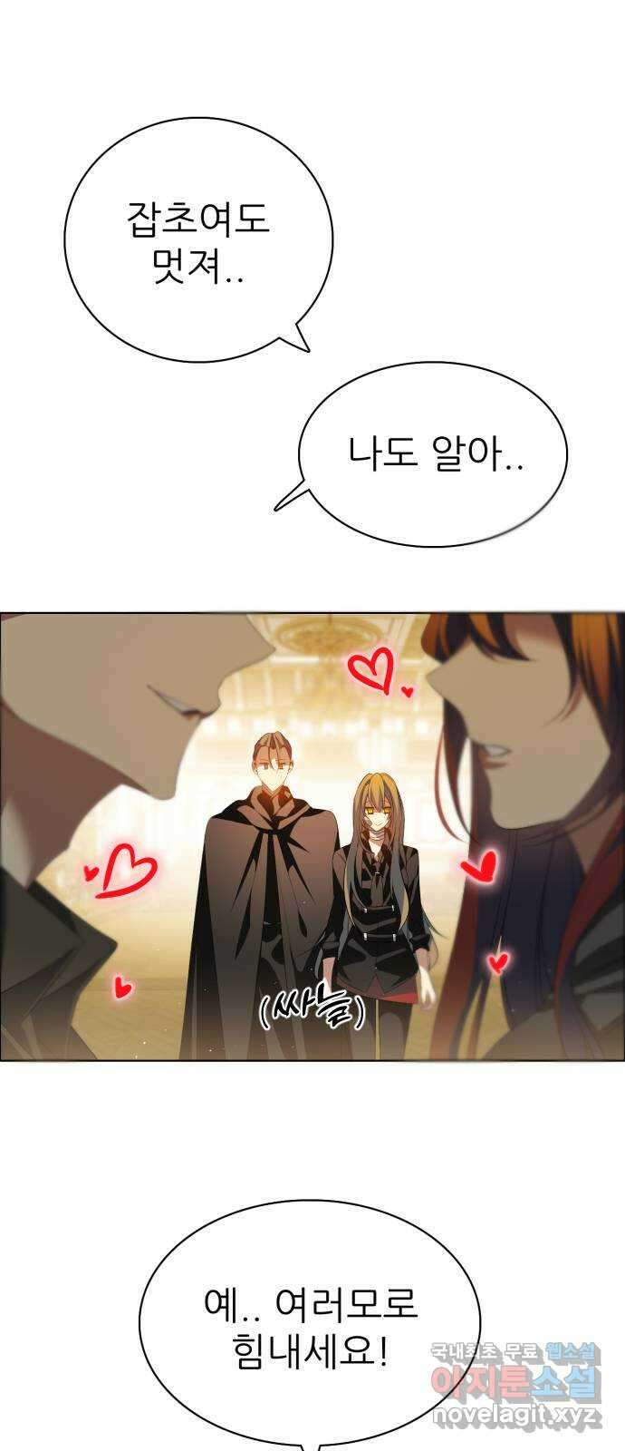 제로게임 [320] 사람들 27