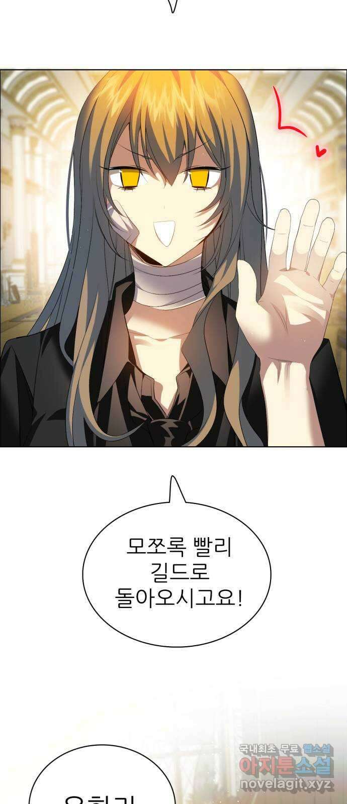 제로게임 [320] 사람들 28