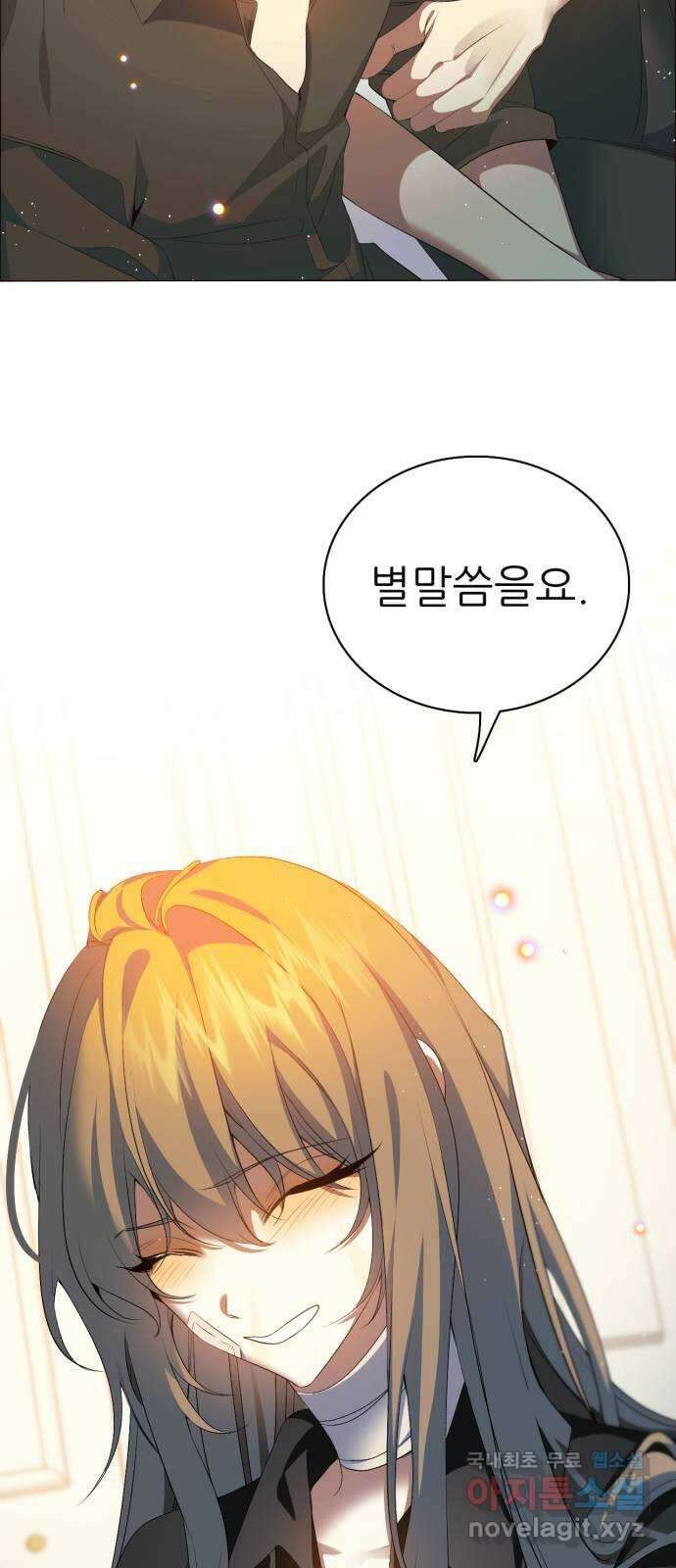제로게임 [320] 사람들 33