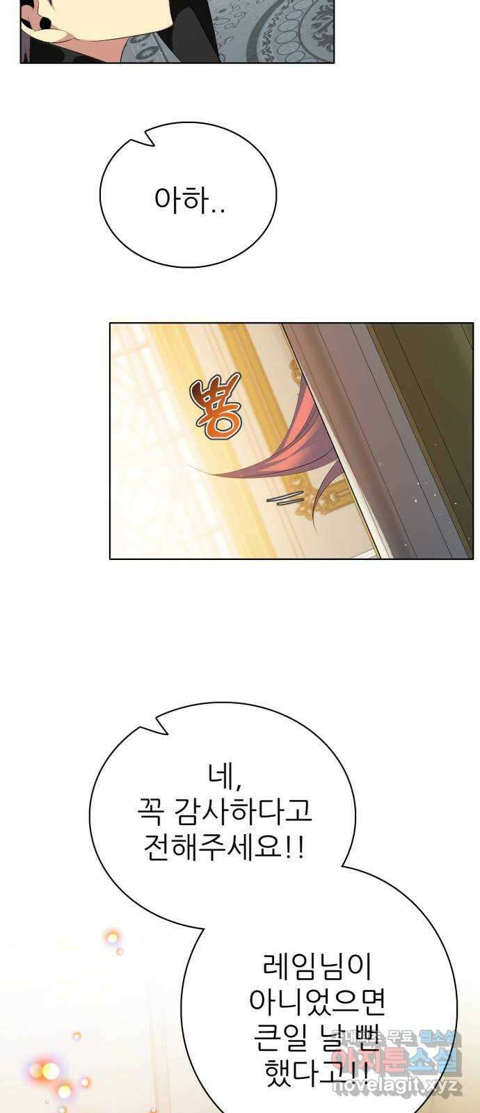 제로게임 [320] 사람들 38