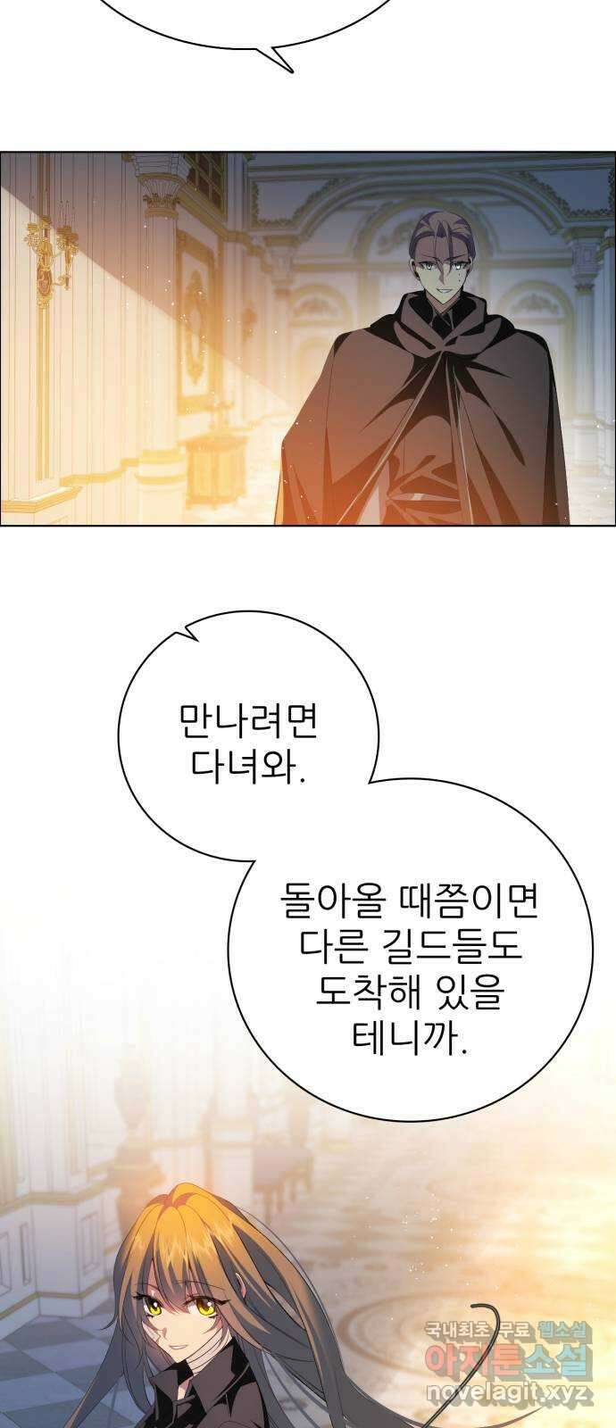 제로게임 [320] 사람들 40