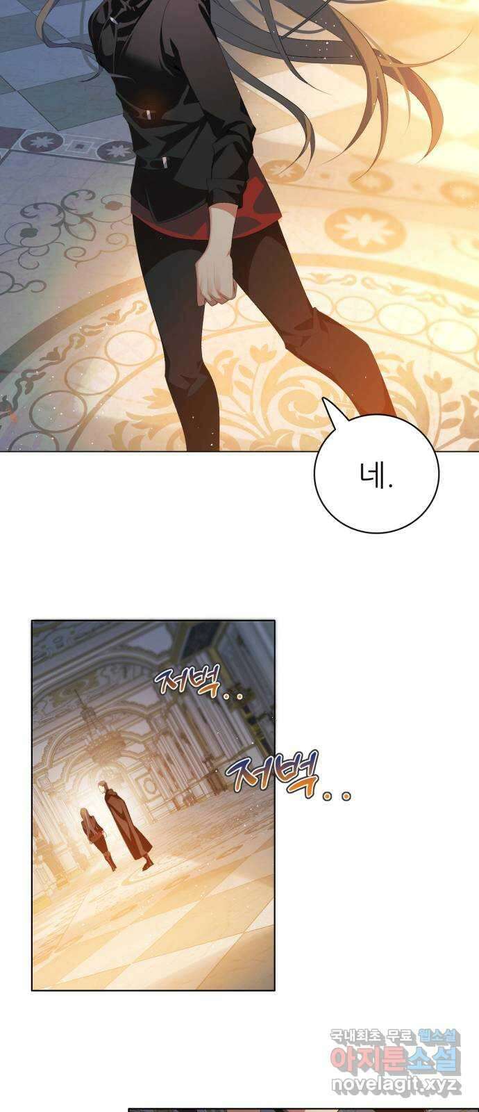 제로게임 [320] 사람들 41