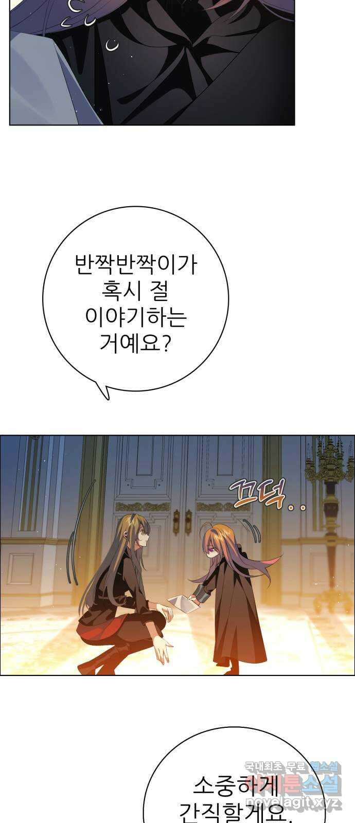 제로게임 [320] 사람들 44