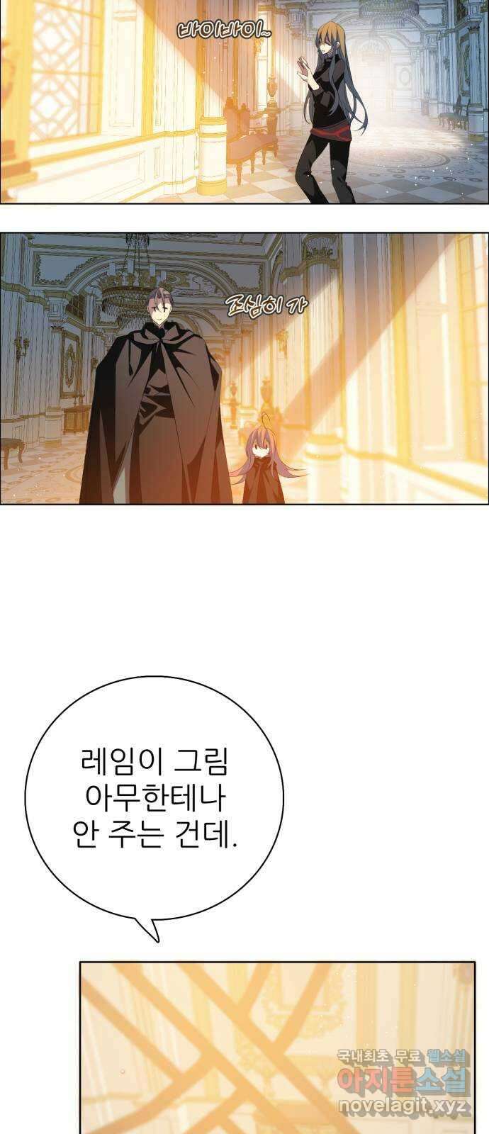 제로게임 [320] 사람들 46