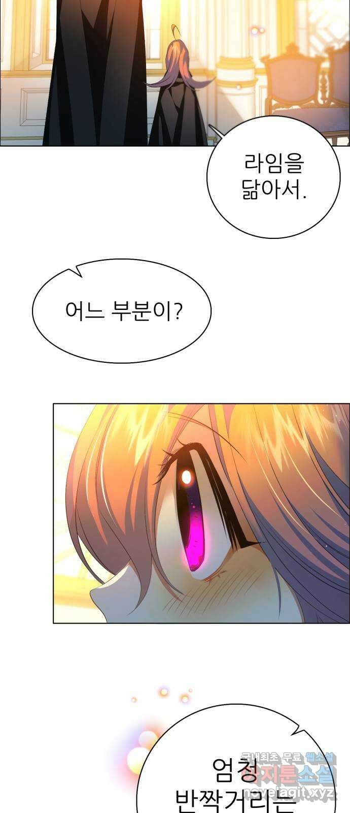 제로게임 [320] 사람들 48