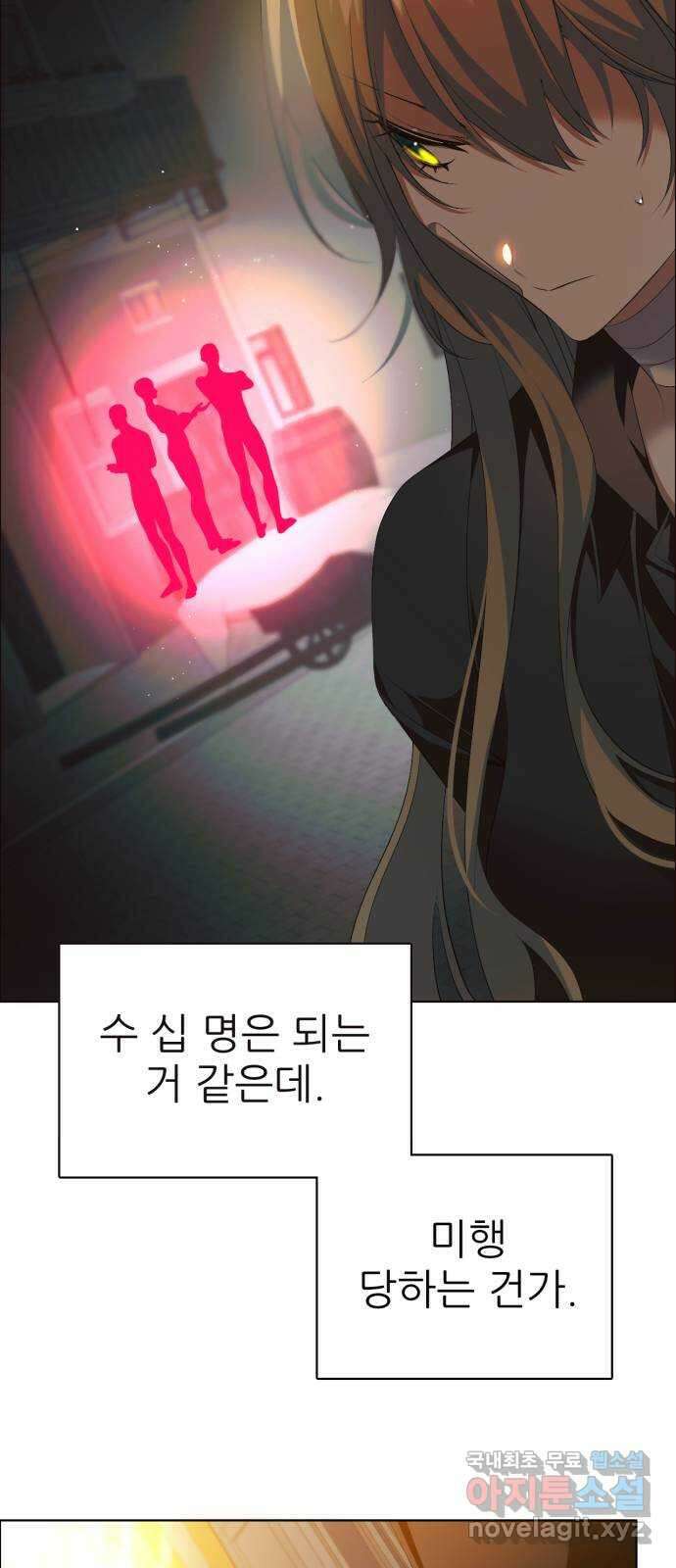 제로게임 [320] 사람들 51