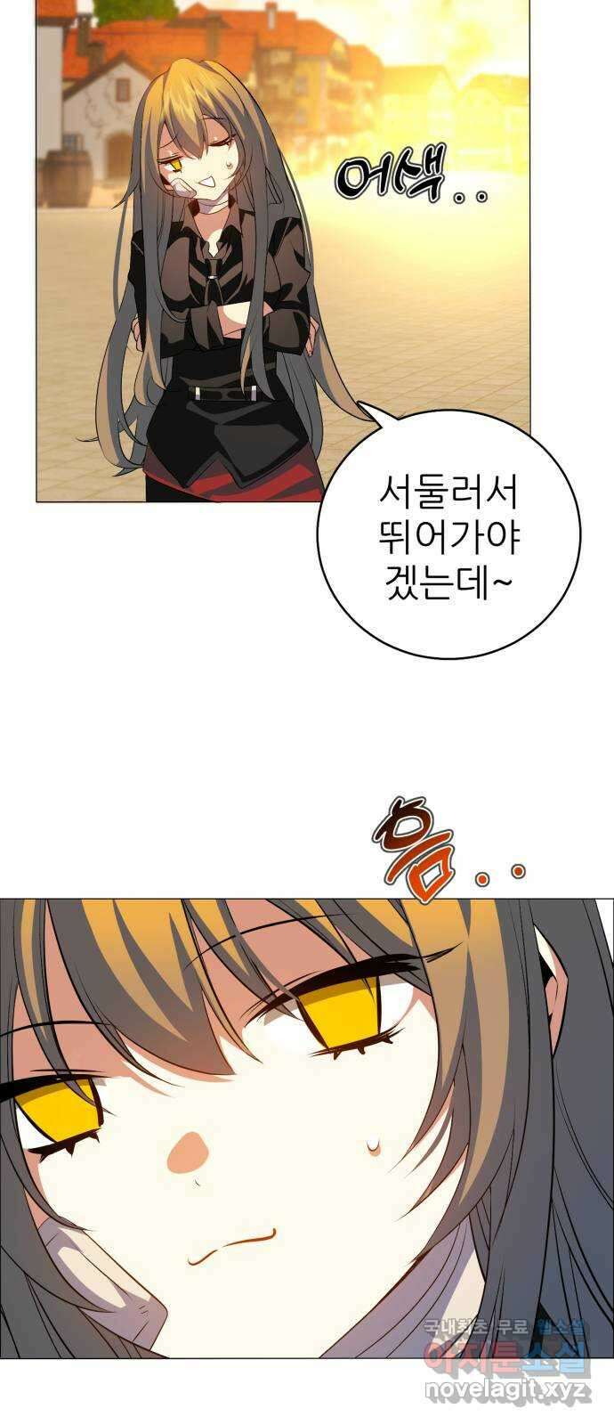 제로게임 [320] 사람들 53