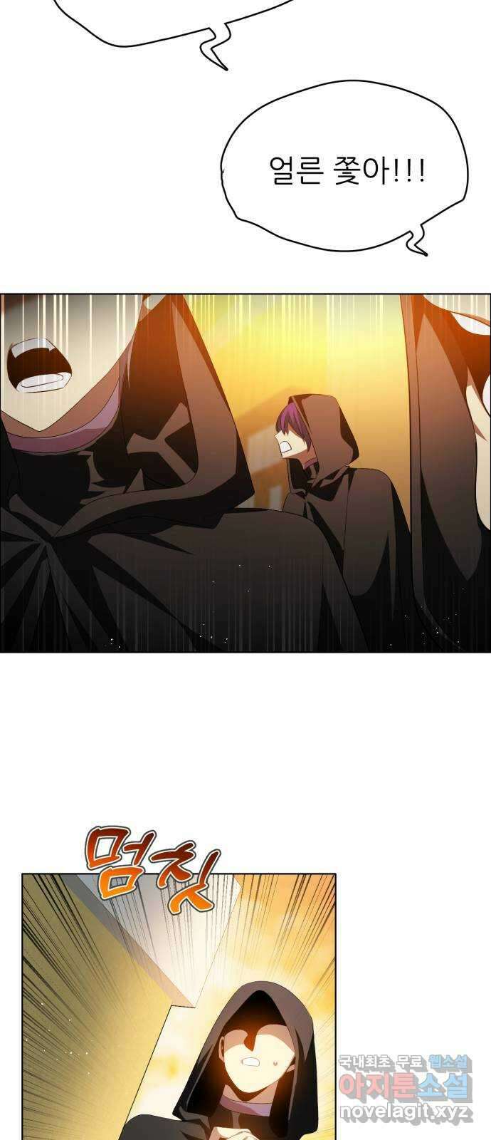 제로게임 [320] 사람들 55