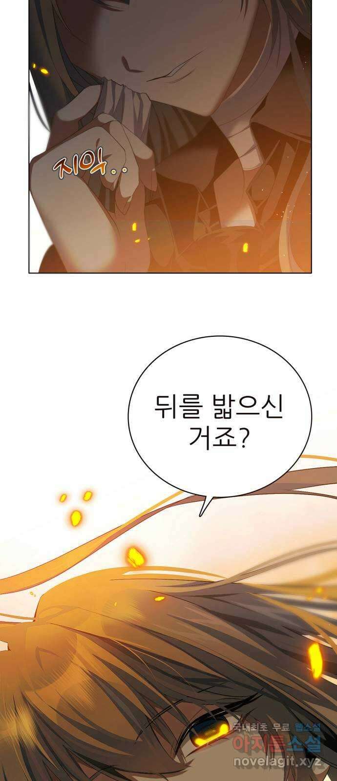 제로게임 [320] 사람들 59