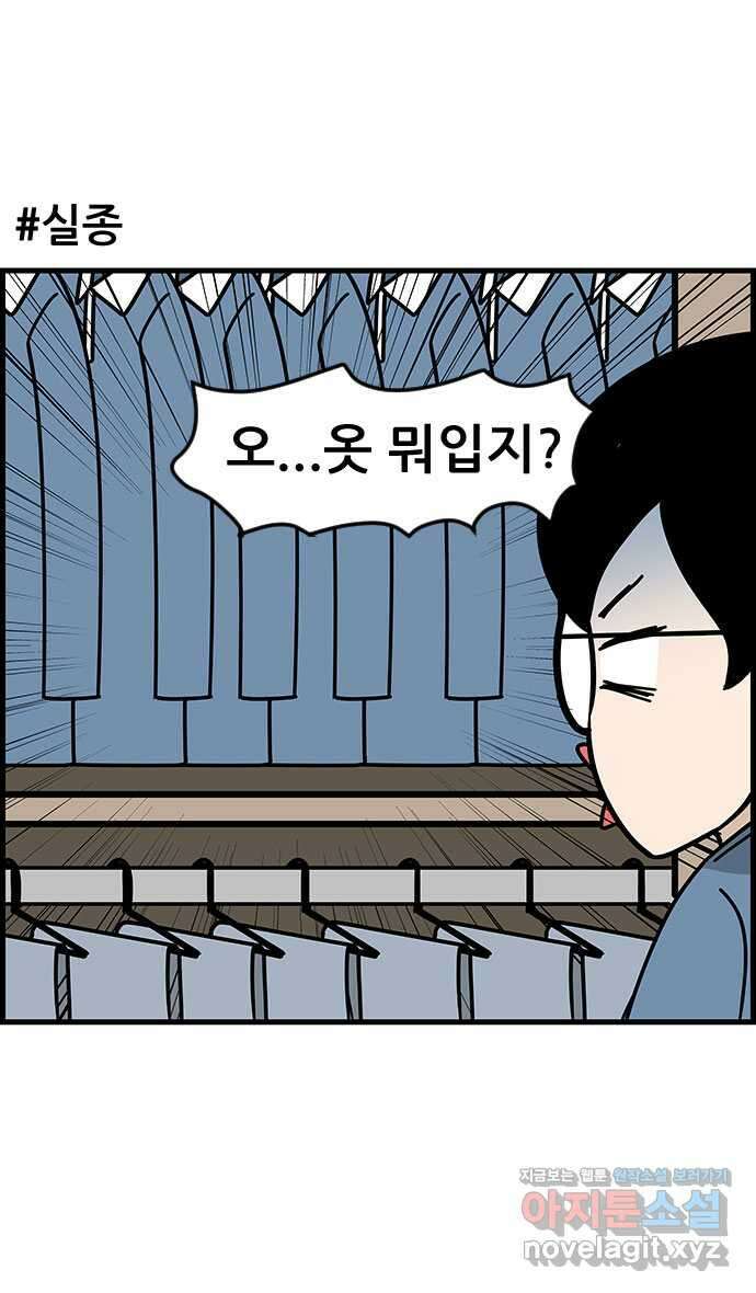 쿠쿠쿠쿠 45화 망한 첫데이트 9