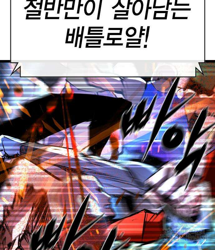 한림체육관 시즌2 2화 2