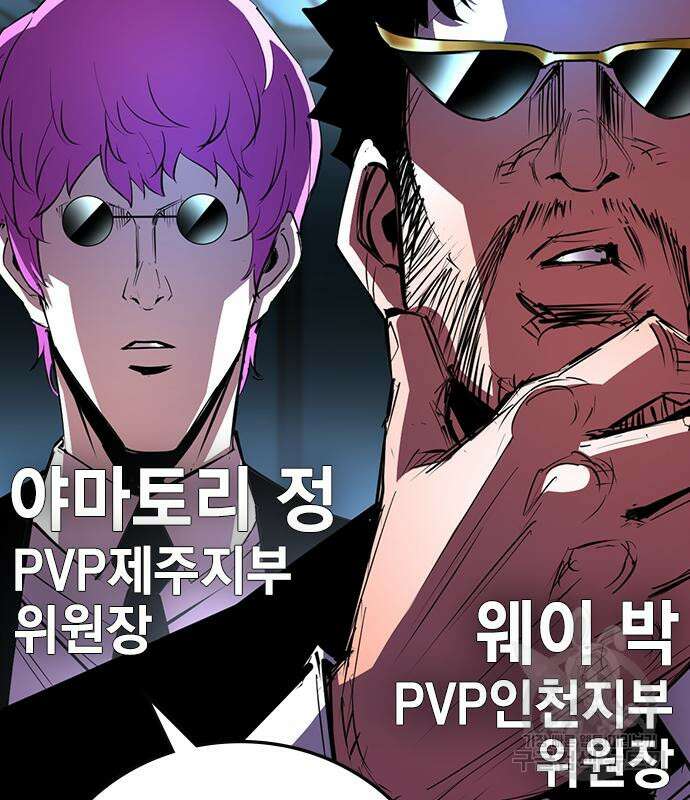 한림체육관 시즌2 2화 17