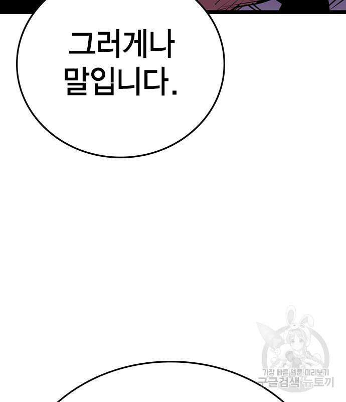 한림체육관 시즌2 2화 18