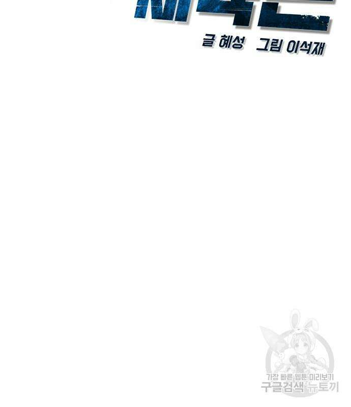 한림체육관 시즌2 2화 27