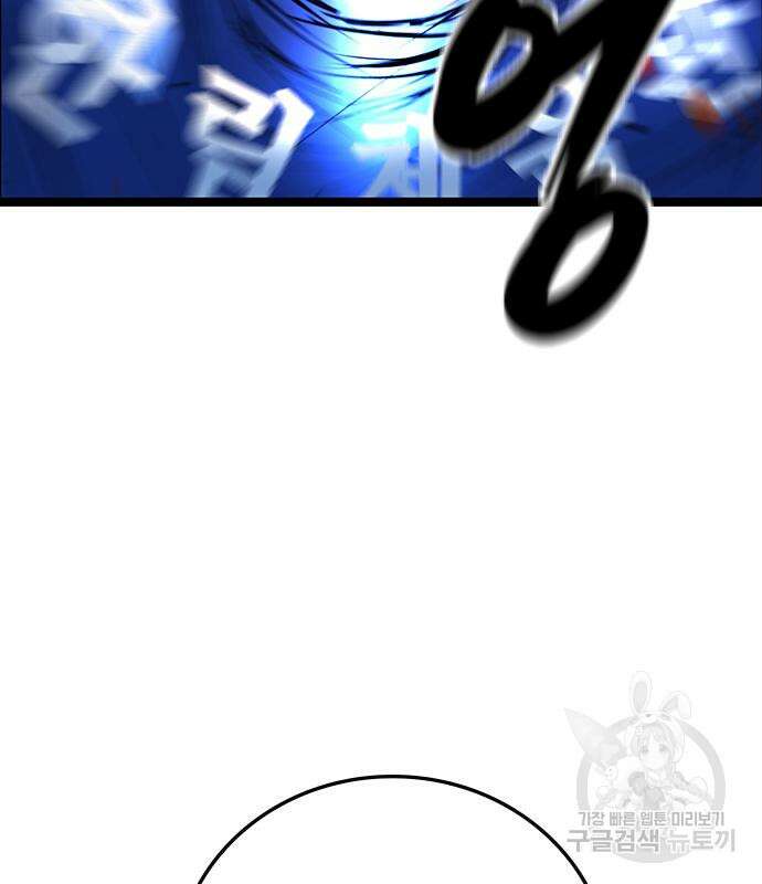 한림체육관 시즌2 2화 40