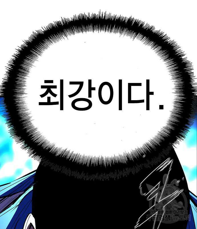 한림체육관 시즌2 2화 62