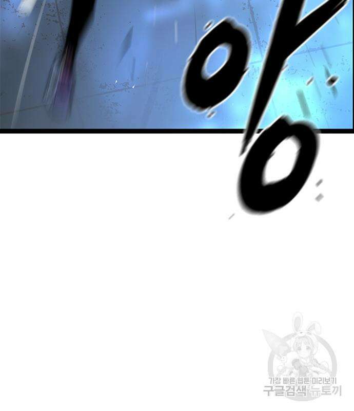 한림체육관 시즌2 2화 68