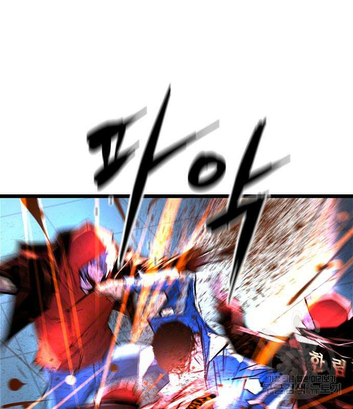 한림체육관 시즌2 2화 89