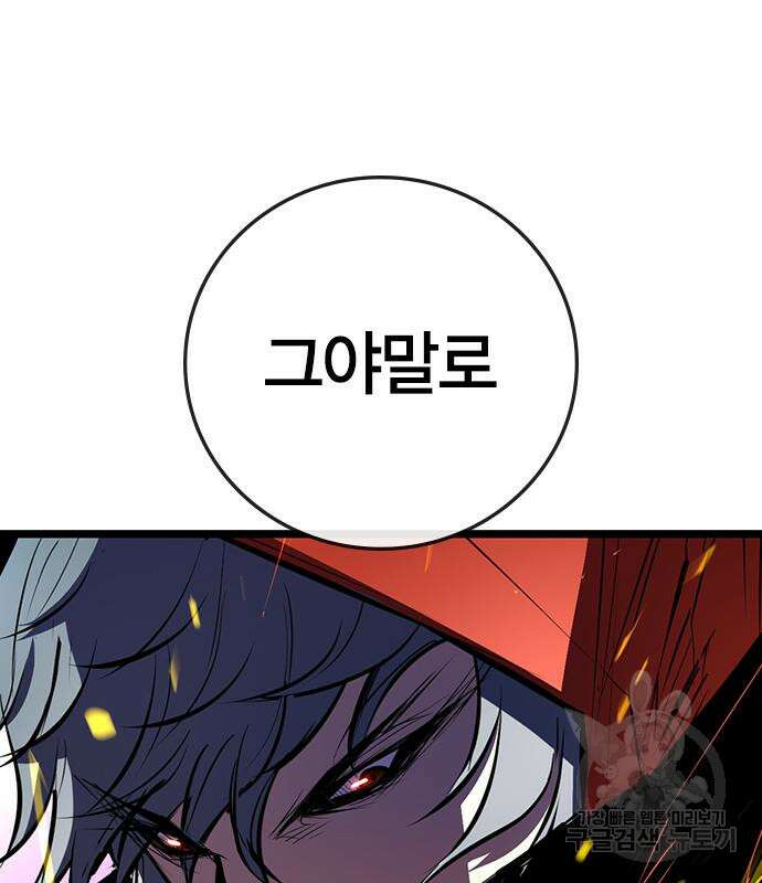 한림체육관 시즌2 2화 117