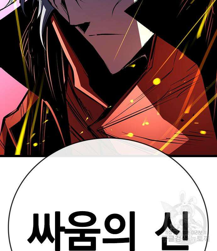 한림체육관 시즌2 2화 118
