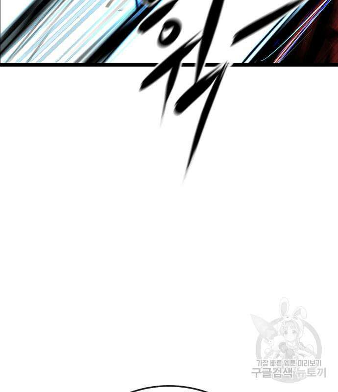 한림체육관 시즌2 2화 126