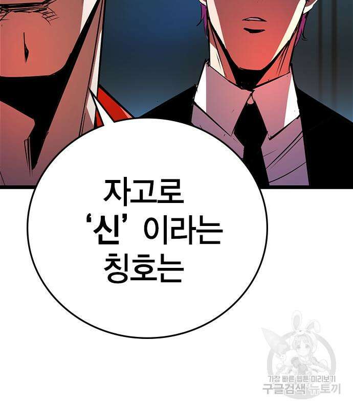 한림체육관 시즌2 2화 145
