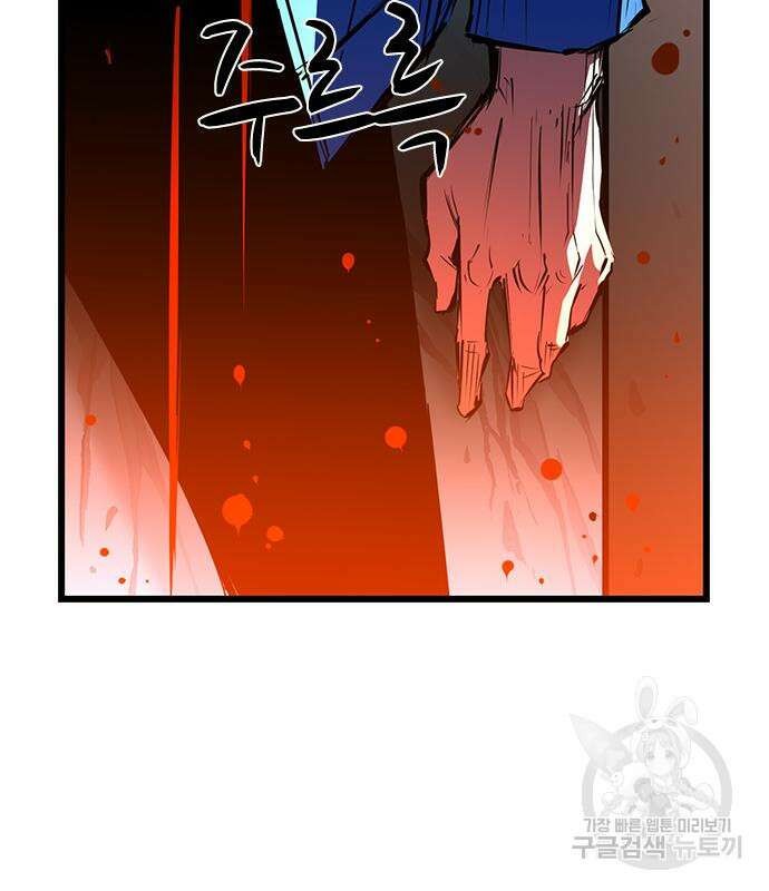 한림체육관 시즌2 2화 154