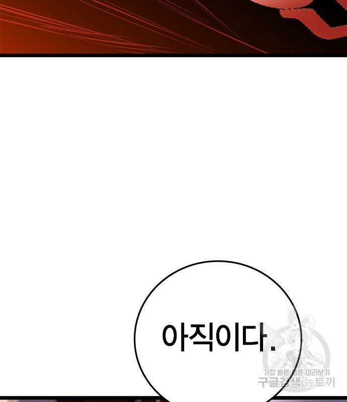 한림체육관 시즌2 2화 171