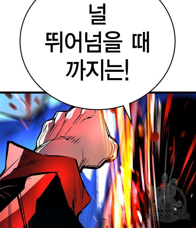 한림체육관 시즌2 2화 175