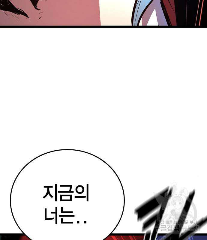 한림체육관 시즌2 2화 180