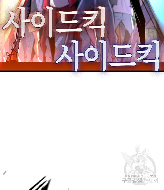 한림체육관 시즌2 2화 185