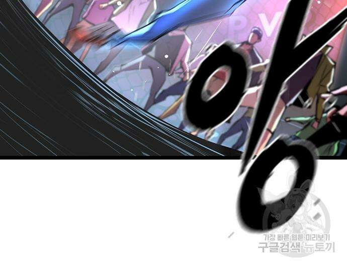 한림체육관 시즌2 2화 203