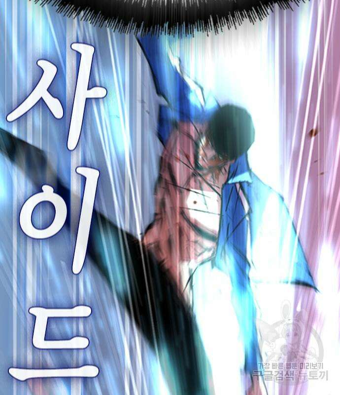 한림체육관 시즌2 2화 214