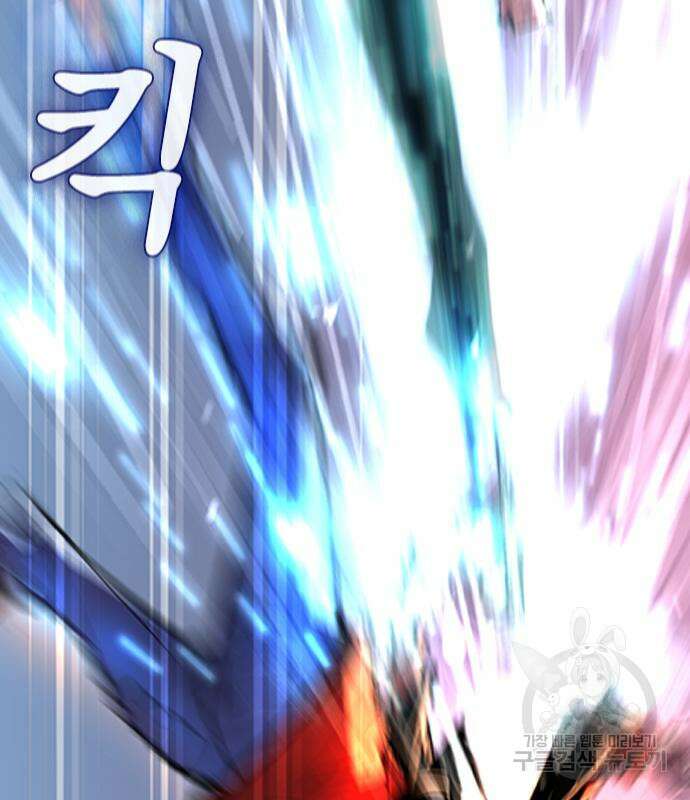 한림체육관 시즌2 2화 215