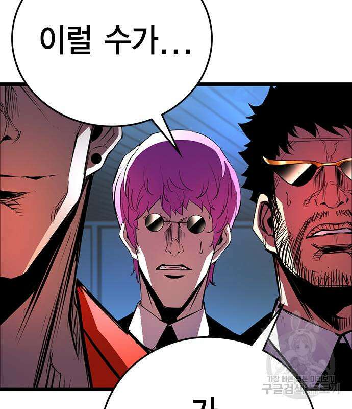 한림체육관 시즌2 2화 221