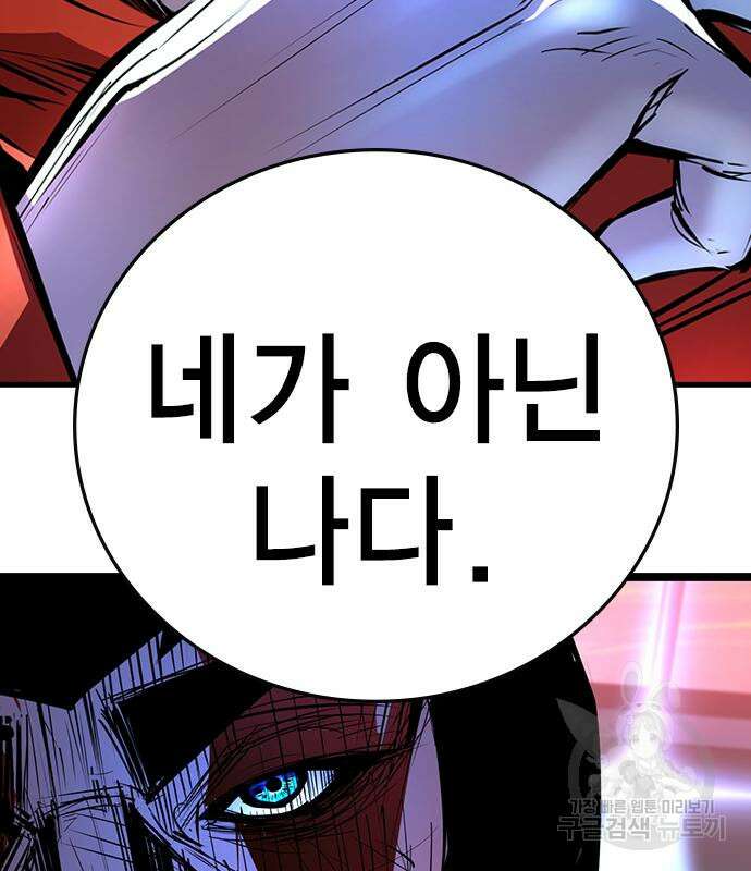 한림체육관 시즌2 2화 236