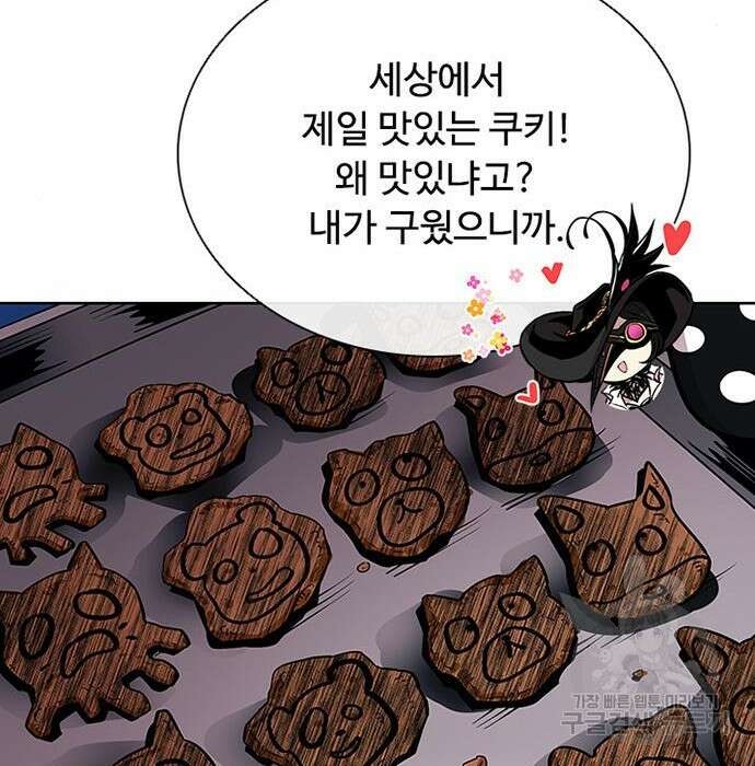 빌런투킬 76화 66